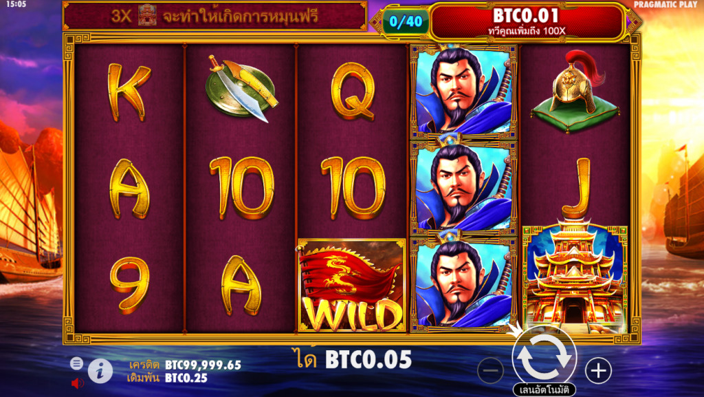 3 Kingdoms Battle of Red Cliffs Slot by Pragmatic Play - A thrilling online slot with captivating gameplay and exciting bonus features. Experience the 3 Kingdoms Battle of Red Cliffs Slot demo and free play online. Explore the immersive world of this action-packed slot and uncover its thrilling bonus features. Read our comprehensive 3 Kingdoms Battle of Red Cliffs Slot review to learn more about its gameplay, RTP, and bonuses. Play the 3 Kingdoms Battle of Red Cliffs Slot online and embark on an epic adventure!