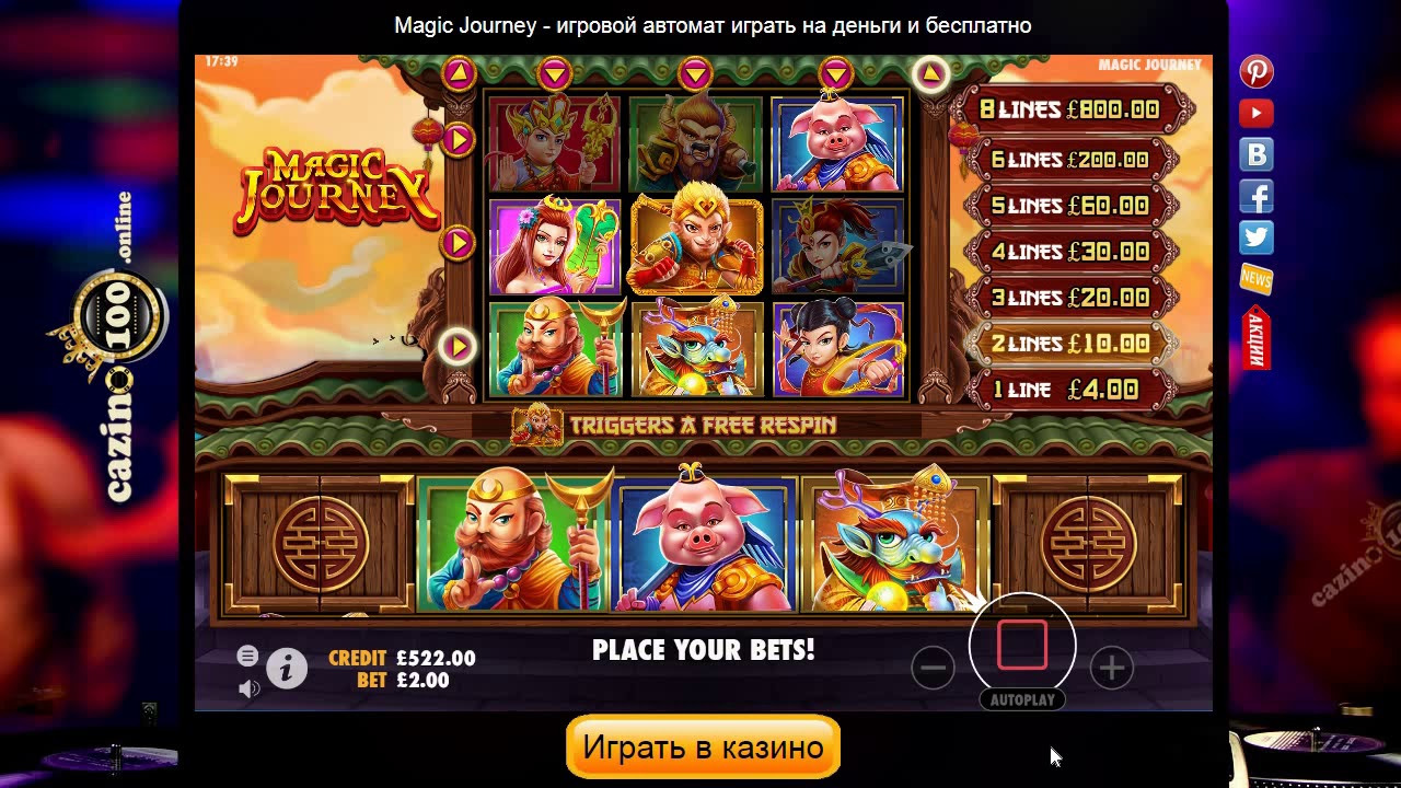 Image depicting the mesmerizing Magic Journey slot by Pragmatic Play. Explore the enchanting world of the Magic Journey slot in this comprehensive post, which includes details about the gameplay, bonuses, and a review. Discover the magic of the Magic Journey slot demo and enjoy free play online. Learn about the exciting bonus features, high RTP, and get an unbiased Magic Journey slot review. Join the adventure and experience the thrill of the Magic Journey slot!