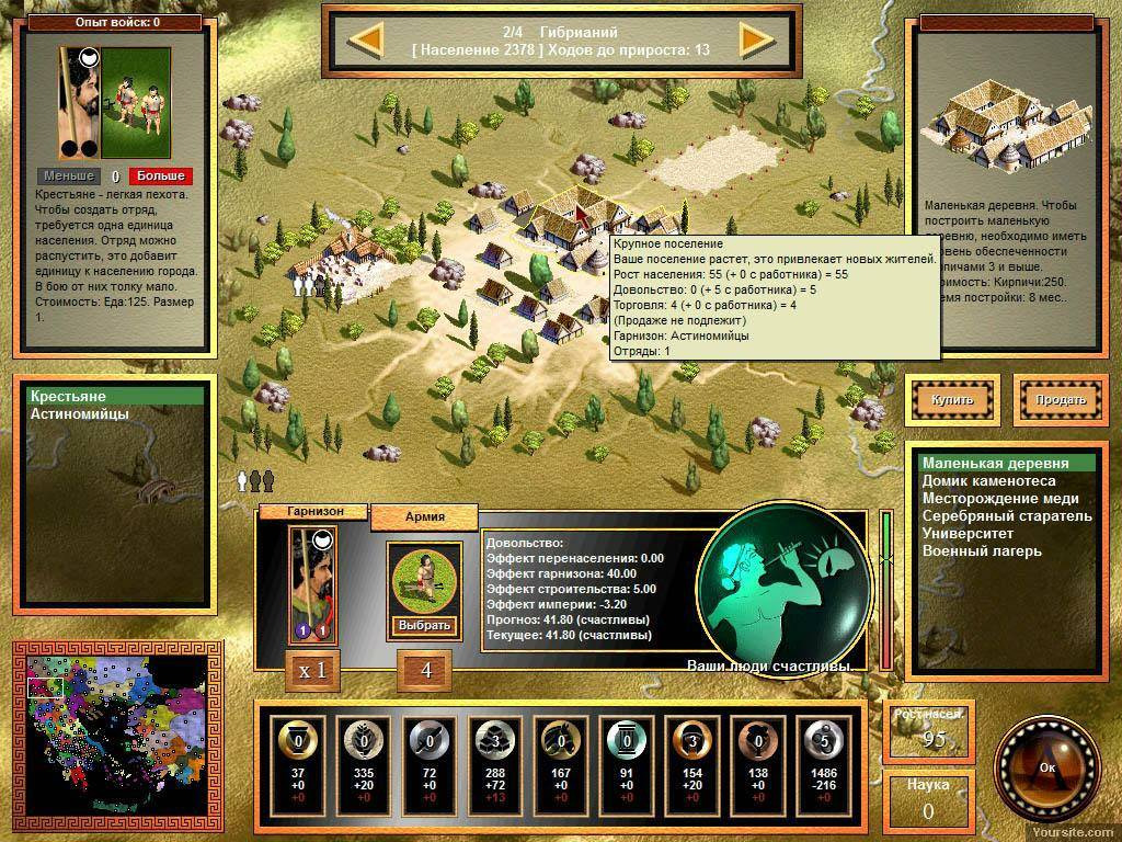 Gates of Troy - Play'n GO Slot Game: Demo, Bonus, RTP, and Review" Please note that the ALT text for an image should be concise and descriptive, providing a brief summary of the image's content. The provided ALT text includes the necessary keywords while also conveying the essence of the image, which is a promotional visual for the Gates of Troy slot game by Play'n GO.